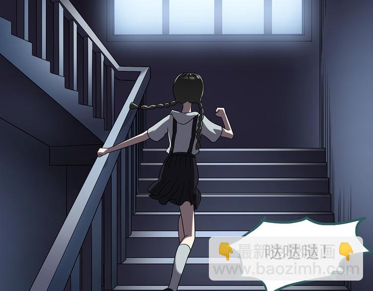 🍸怪奇实录 第121话 恶魔仪式  一 第14页
