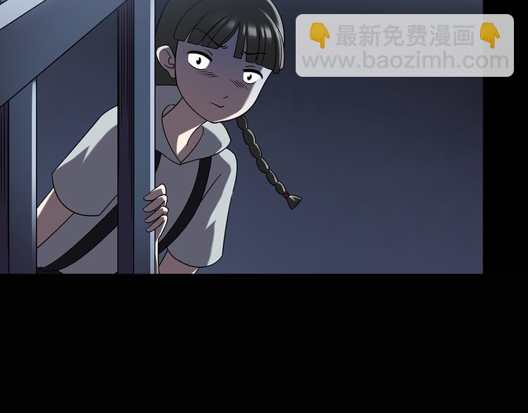🍸怪奇实录 第121话 恶魔仪式  一 第16页