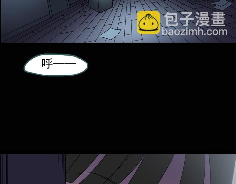 🍸怪奇实录 第121话 恶魔仪式  一 第18页