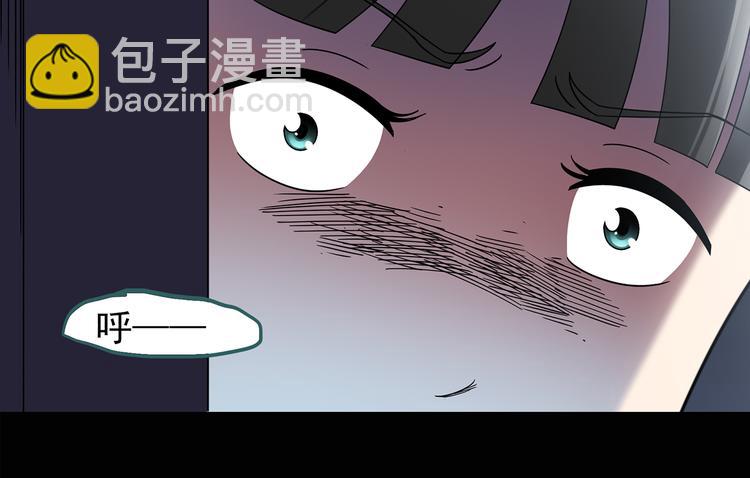 🍸怪奇实录 第121话 恶魔仪式  一 第19页
