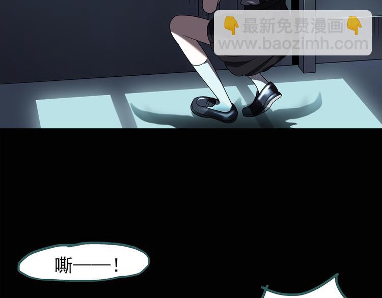 🍸怪奇实录 第121话 恶魔仪式  一 第24页