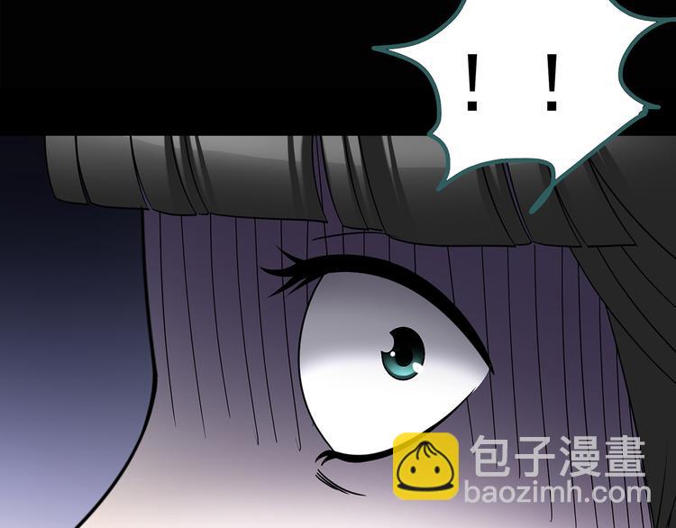 🍸怪奇实录 第121话 恶魔仪式  一 第25页