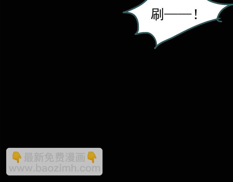 🍸怪奇实录 第121话 恶魔仪式  一 第28页