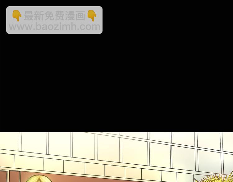 🍸怪奇实录 第121话 恶魔仪式  一 第29页