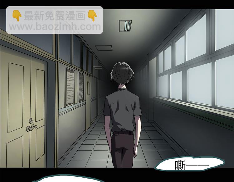 🍸怪奇实录 第121话 恶魔仪式  一 第48页