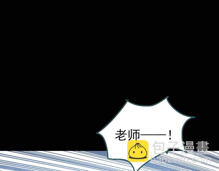 🍸怪奇实录 第123话 恶魔仪式 三 第17页