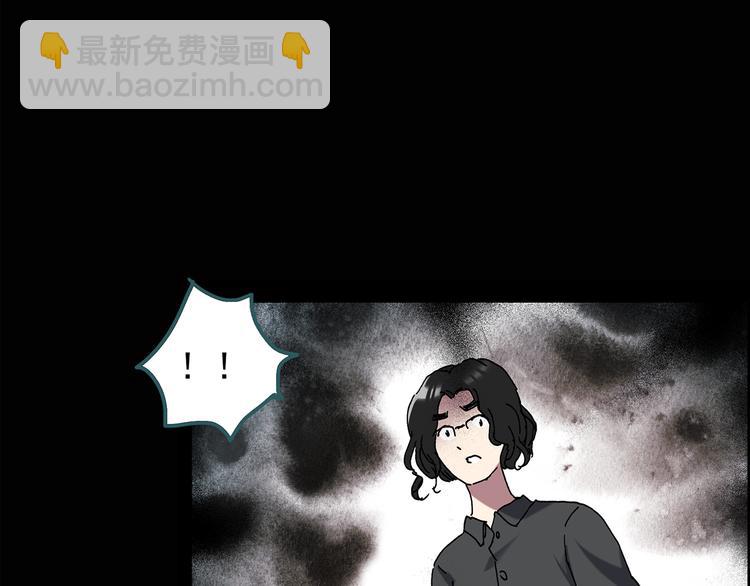 🍸怪奇实录 第123话 恶魔仪式 三 第25页