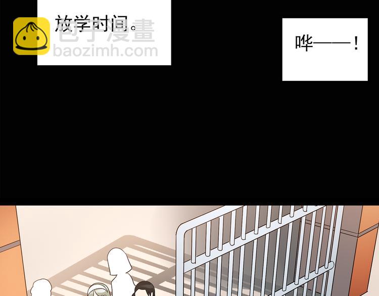 🍸怪奇实录 第123话 恶魔仪式 三 第40页