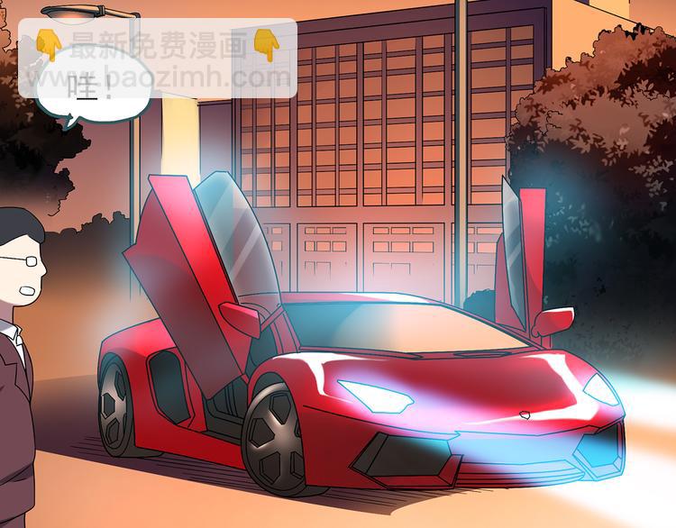 🍸怪奇实录 第123话 恶魔仪式 三 第46页