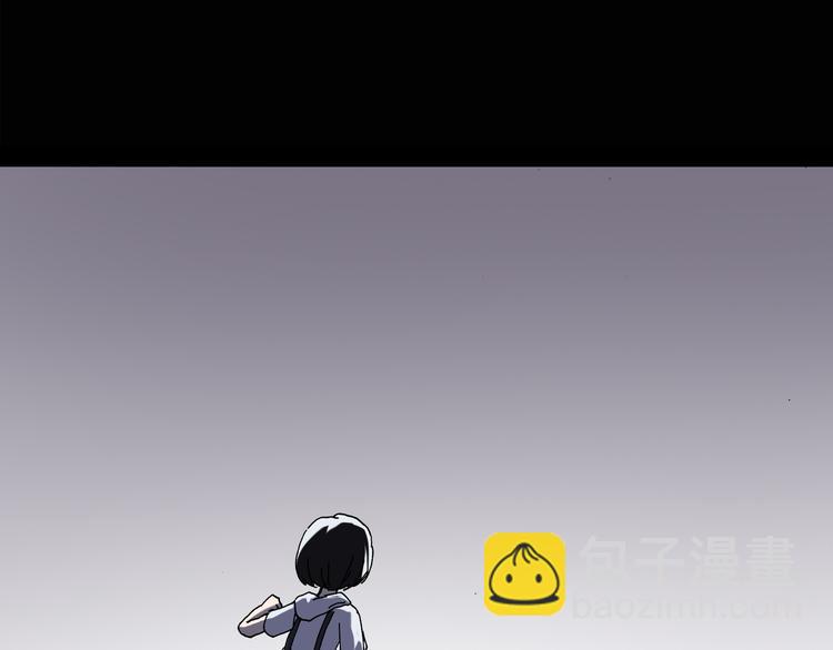 🍸怪奇实录 第125话 恶魔仪式 5 第14页