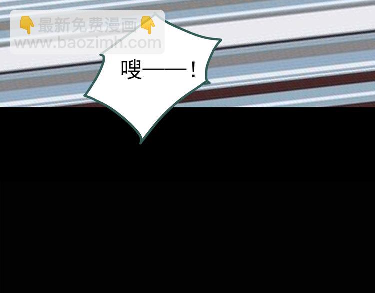 🍸怪奇实录 第125话 恶魔仪式 5 第17页