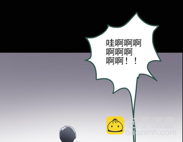 🍸怪奇实录 第125话 恶魔仪式 5 第18页