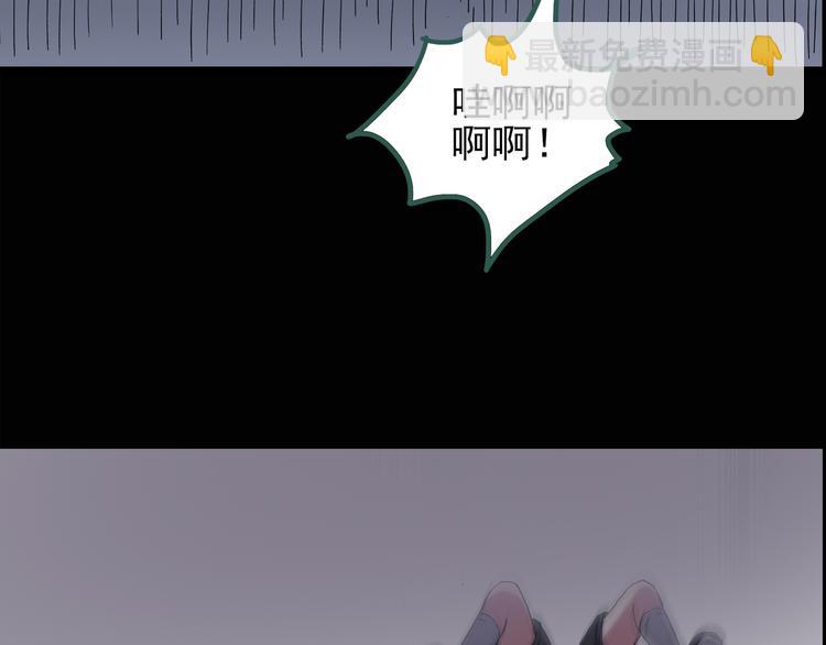 🍸怪奇实录 第125话 恶魔仪式 5 第23页