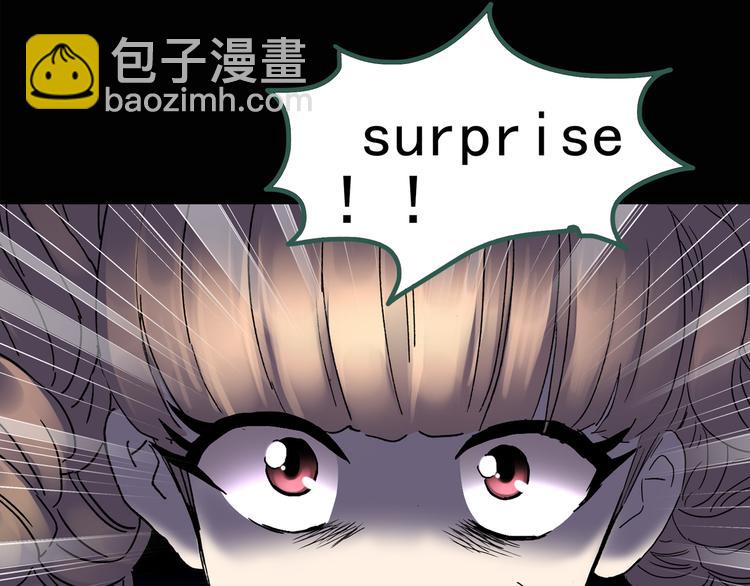 🍸怪奇实录 第125话 恶魔仪式 5 第26页