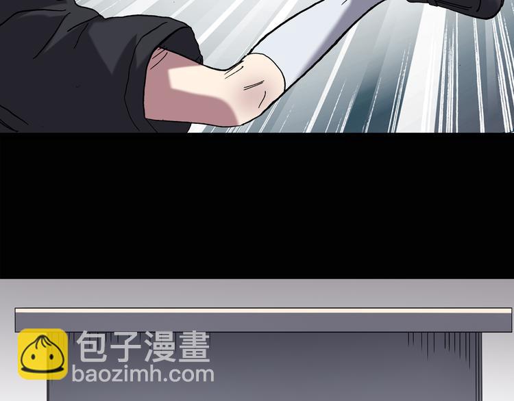 🍸怪奇实录 第125话 恶魔仪式 5 第34页
