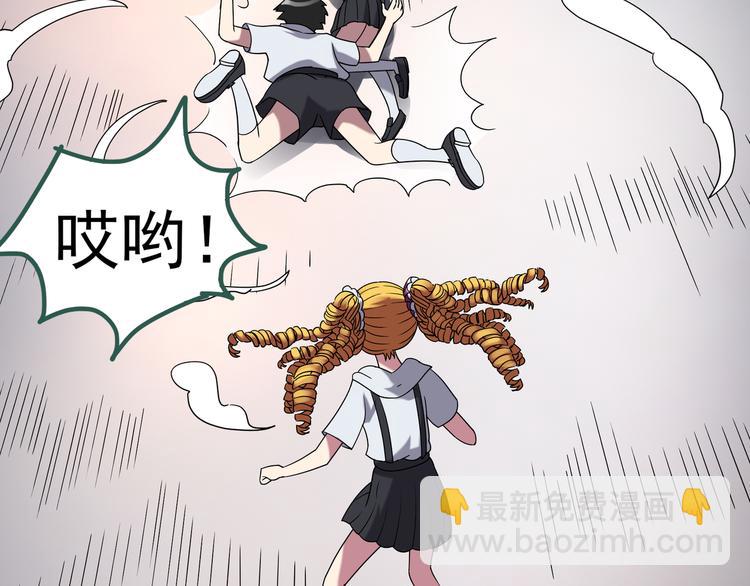 🍸怪奇实录 第125话 恶魔仪式 5 第36页
