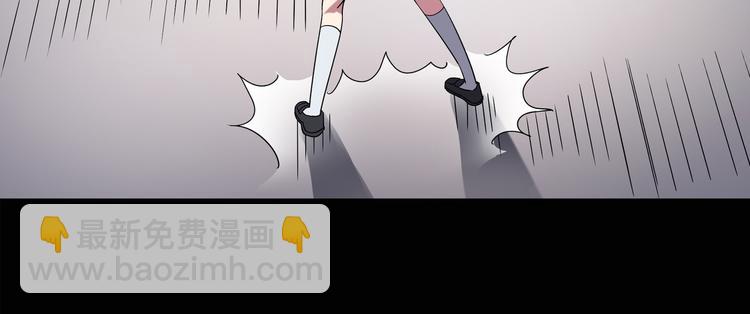 🍸怪奇实录 第125话 恶魔仪式 5 第37页