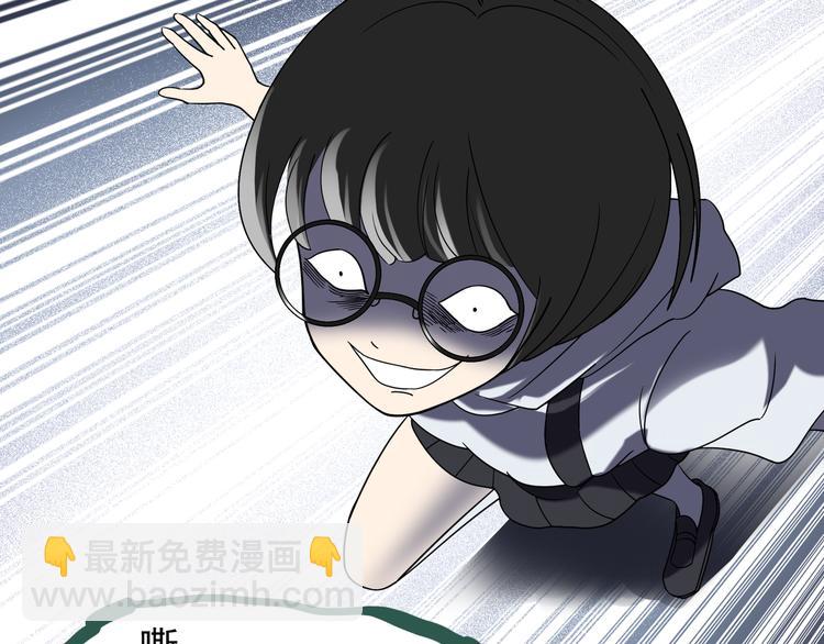 🍸怪奇实录 第125话 恶魔仪式 5 第42页