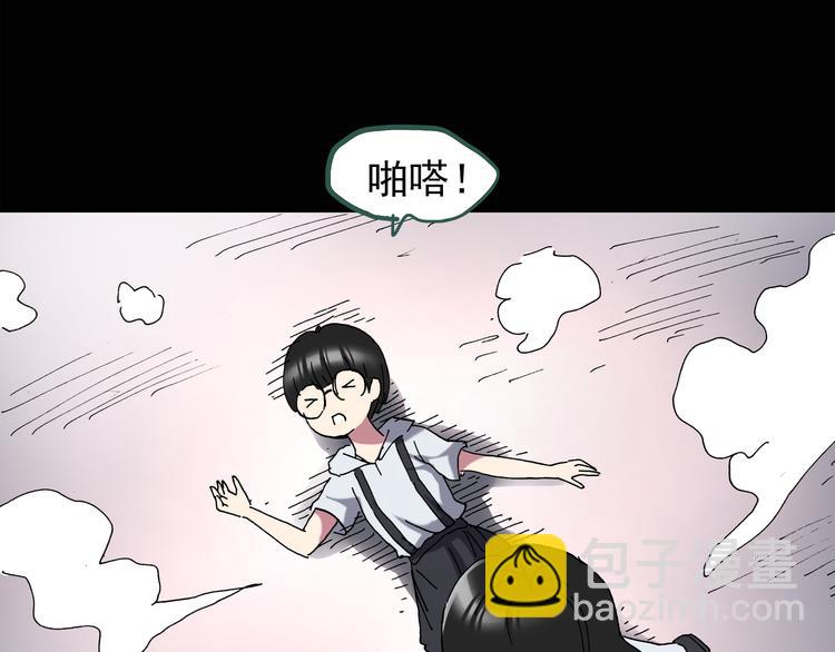 🍸怪奇实录 第125话 恶魔仪式 5 第48页