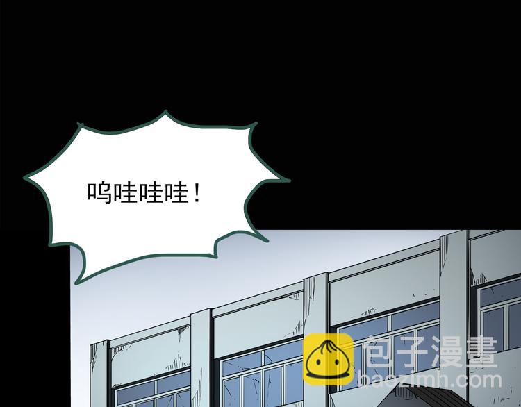 🍸怪奇实录 第125话 恶魔仪式 5 第5页