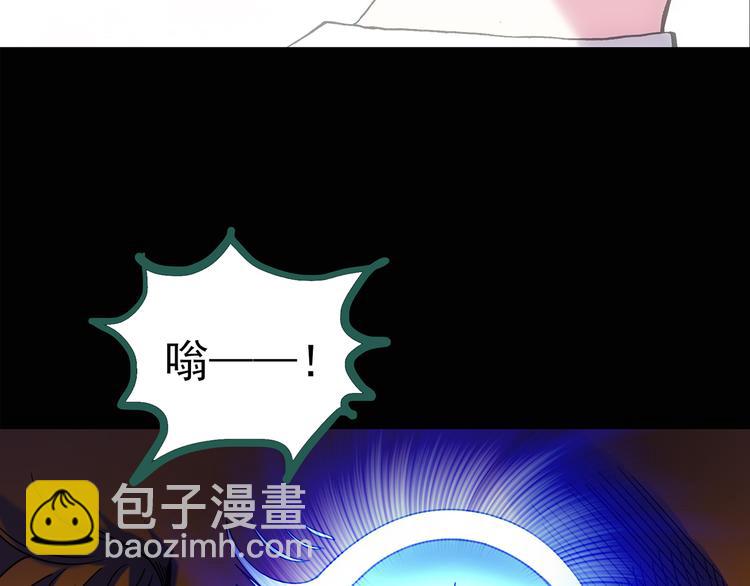 🍸怪奇实录 第127话 恶魔仪式 终 第31页
