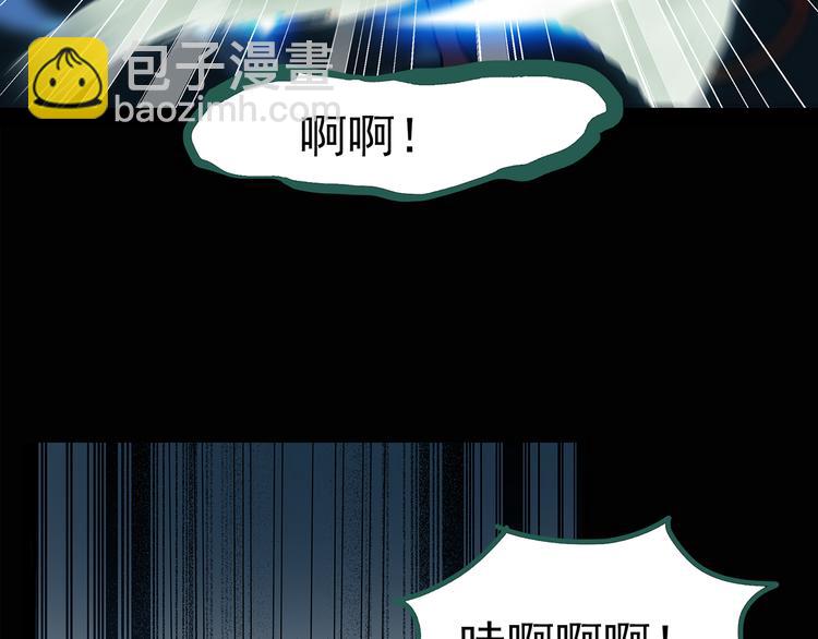 🍸怪奇实录 第127话 恶魔仪式 终 第9页