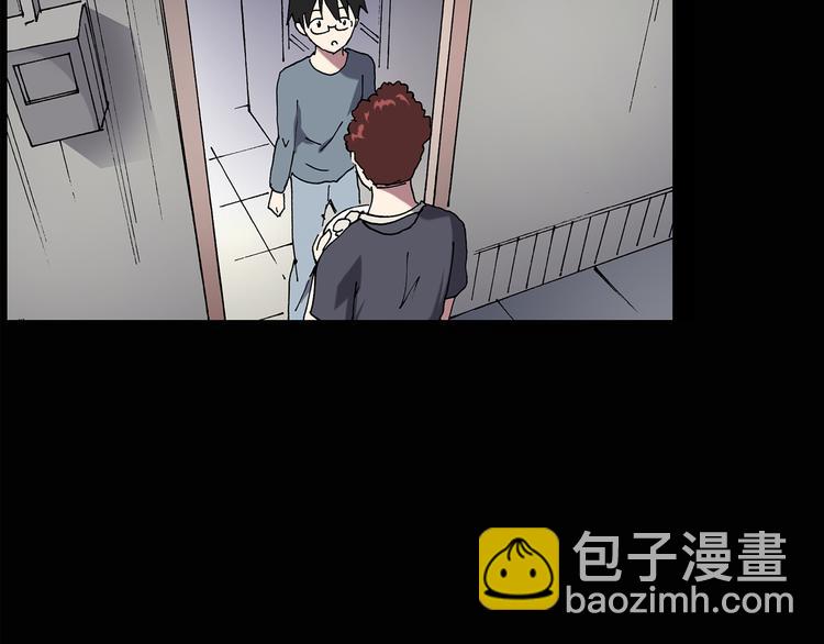 🍸怪奇实录 第129话 邻居的饺子 第18页