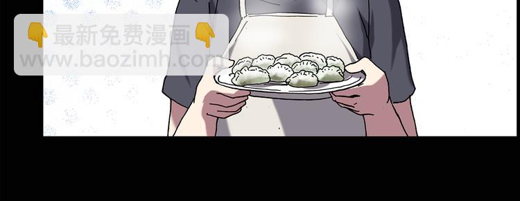 🍸怪奇实录 第129话 邻居的饺子 第20页