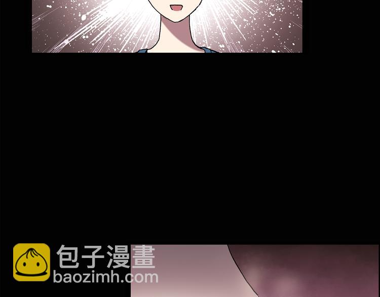 🍸怪奇实录 第129话 邻居的饺子 第22页
