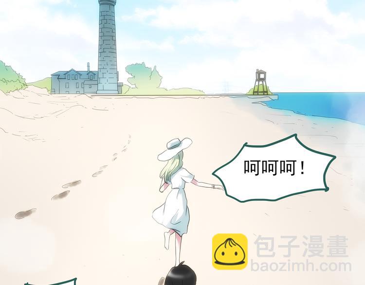 🍸怪奇实录 第129话 邻居的饺子 第33页