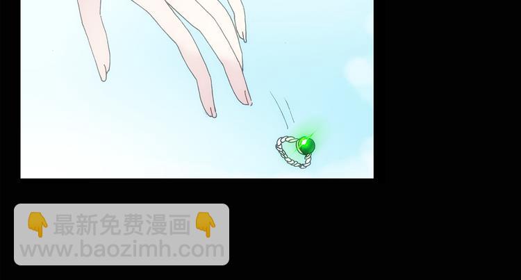 🍸怪奇实录 第129话 邻居的饺子 第42页
