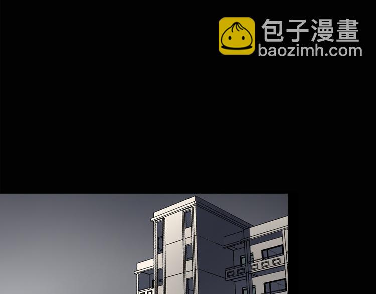 🍸怪奇实录 第129话 邻居的饺子 第48页