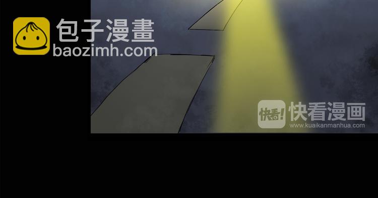 🍸怪奇实录 第133话 夜车 第15页