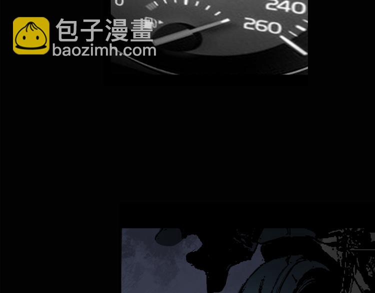 🍸怪奇实录 第133话 夜车 第25页