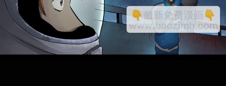 🍸怪奇实录 第133话 夜车 第32页
