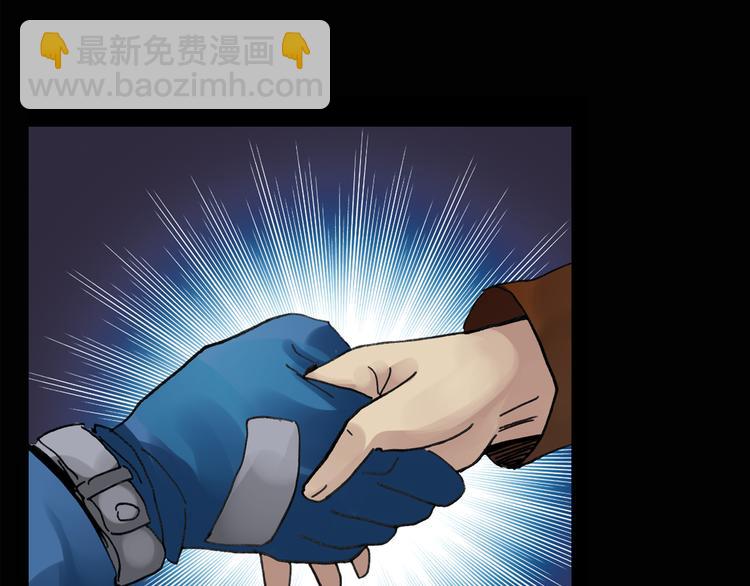 🍸怪奇实录 第133话 夜车 第48页