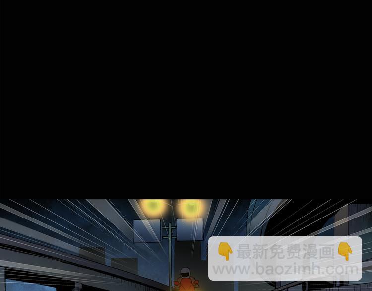 🍸怪奇实录 第133话 夜车 第5页