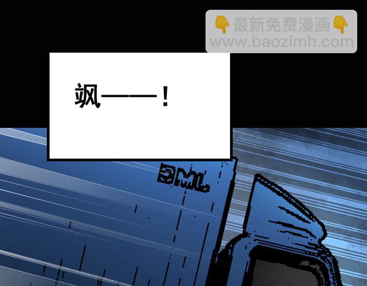 🍸怪奇实录 第133话 夜车 第50页