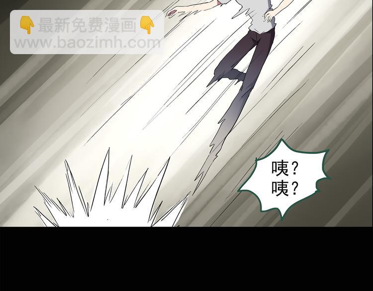 🍸怪奇实录 第137话 古堡魅影4 第16页