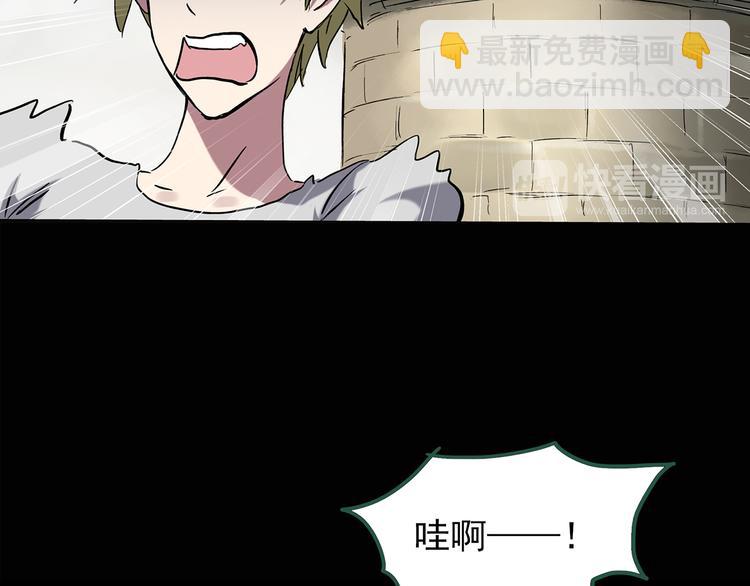 🍸怪奇实录 第137话 古堡魅影4 第18页