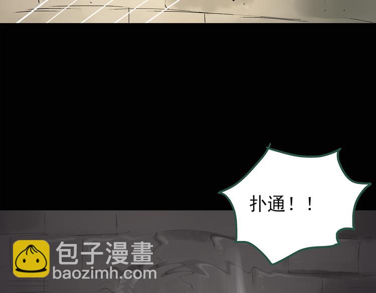🍸怪奇实录 第137话 古堡魅影4 第20页
