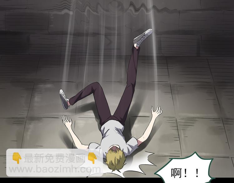 🍸怪奇实录 第137话 古堡魅影4 第21页