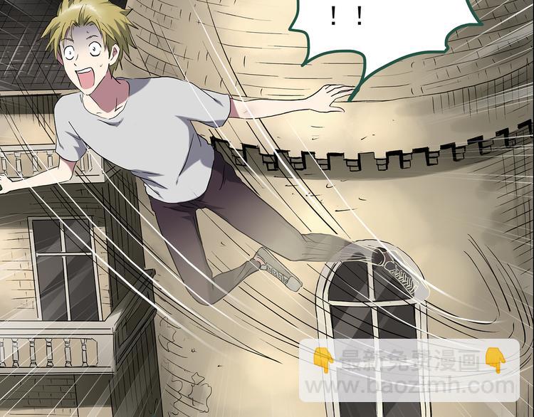 🍸怪奇实录 第137话 古堡魅影4 第27页