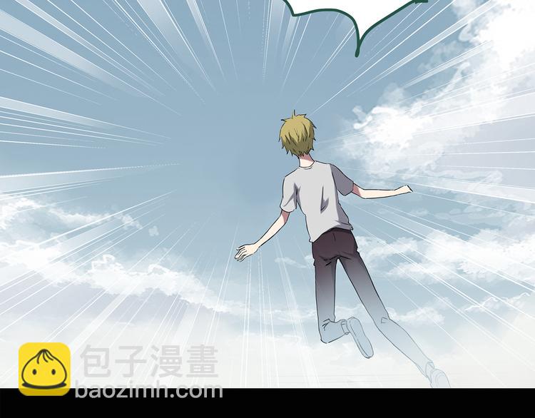 🍸怪奇实录 第137话 古堡魅影4 第29页