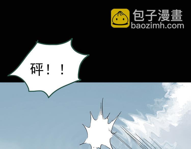 🍸怪奇实录 第137话 古堡魅影4 第30页