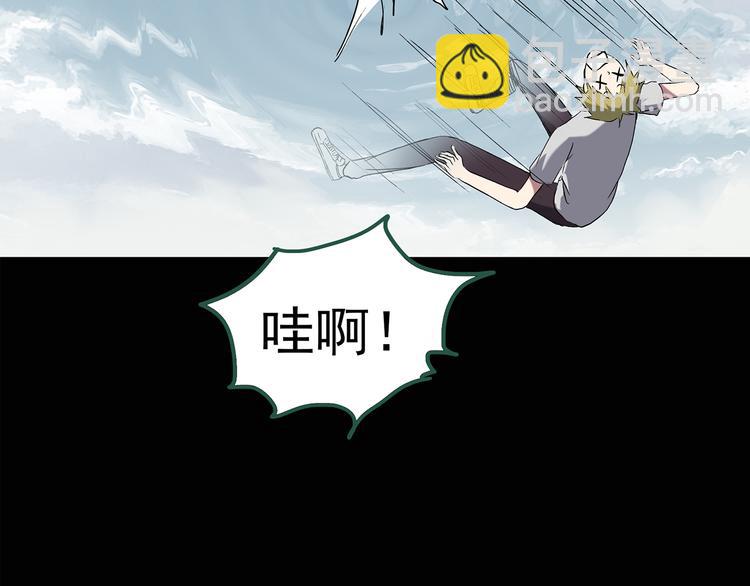 🍸怪奇实录 第137话 古堡魅影4 第31页