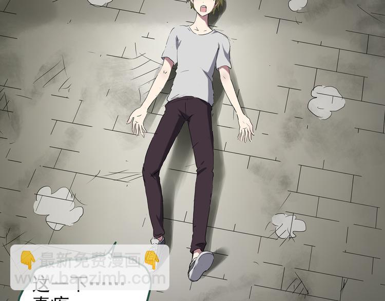 🍸怪奇实录 第137话 古堡魅影4 第34页