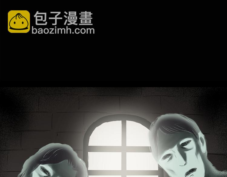 🍸怪奇实录 第137话 古堡魅影4 第37页