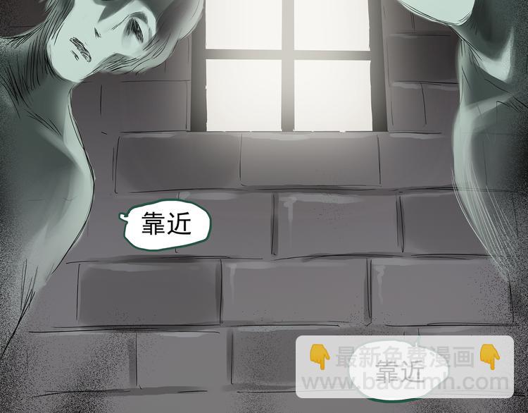 🍸怪奇实录 第137话 古堡魅影4 第38页