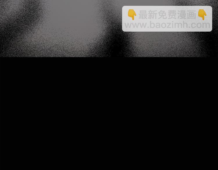 🍸怪奇实录 第137话 古堡魅影4 第39页